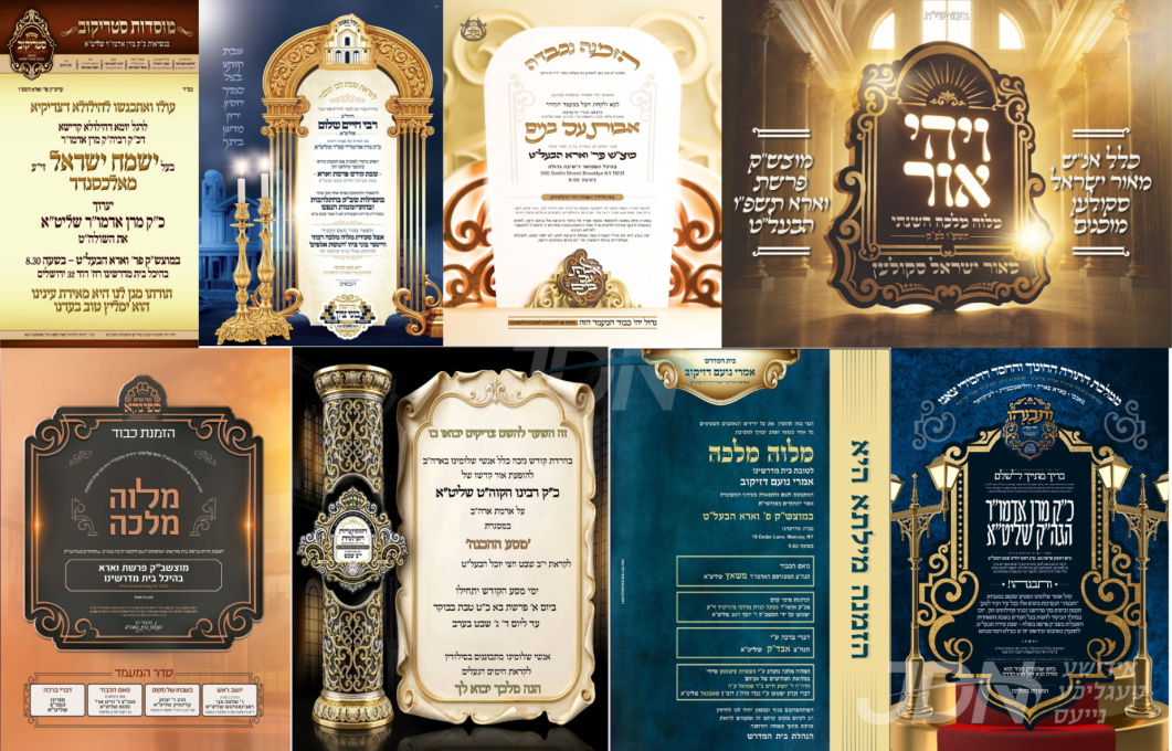 נייעס פון היינטיגן טאג: מוצאי שבת פרשת וארא