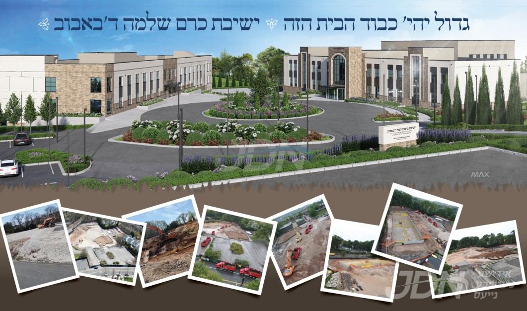 מאסיווע הרחבת גבולי קדושה פראיעקטן אין באבוב באשטעטיגט