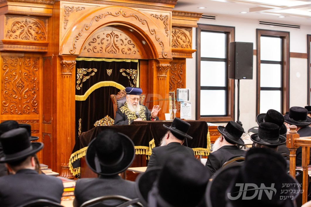 הגאון רבי יצחק יוסף ביים שיעור אין כולל בעלזא אין בארא פארק