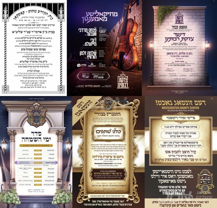 נייעס פון היינטיגן טאג: זונטאג פרשת תולדות