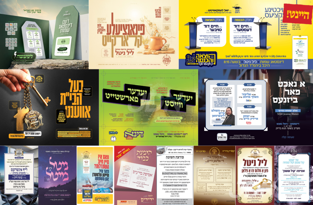 מנהג "ניטל" אין חסידישע קרייזן, גייסטרייכע מעמדים און אינהאלטסרייכע אסיפות ווערן אפגעהאלטן אין פילע קהילות הקודש