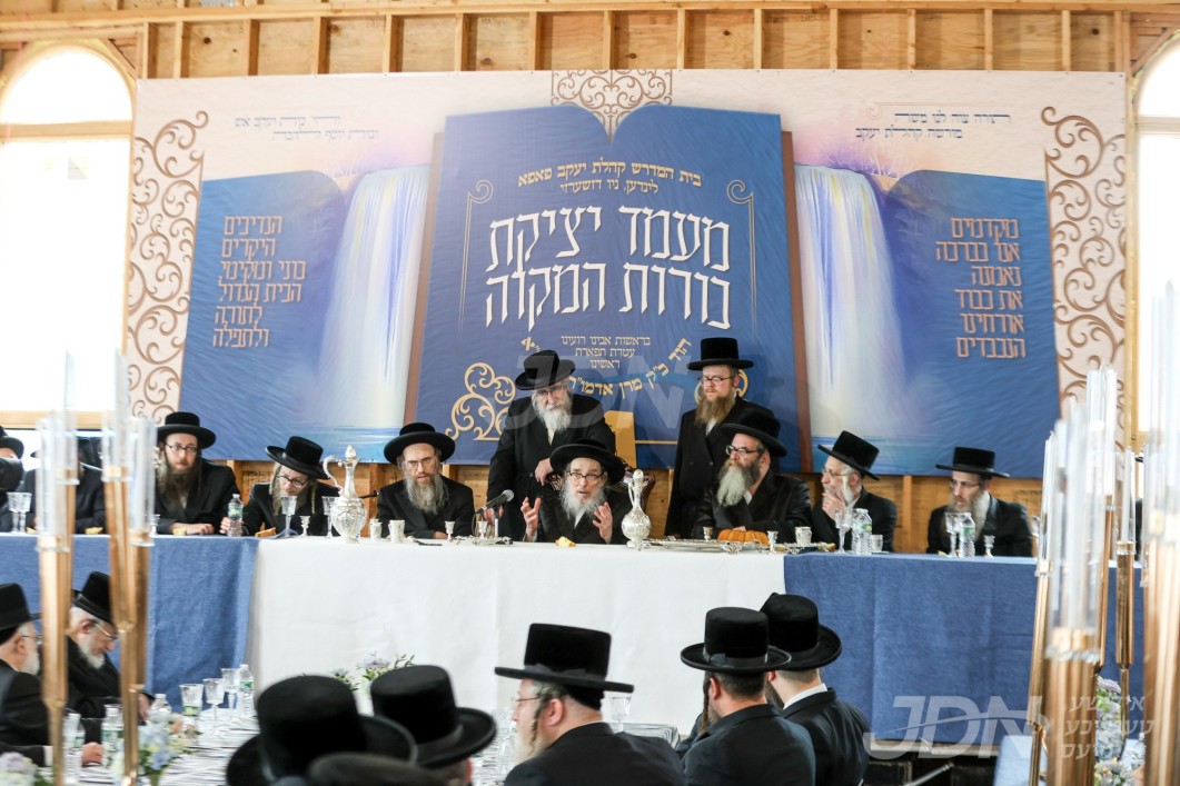 מעמד יציקת בורות המקוה אין ביהמ&quot;ד פאפא אין לינדען