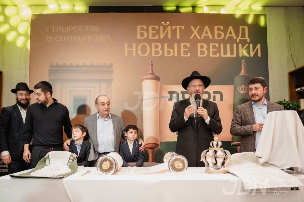 מעמד הכנסת ספר תורה צום ביהמ&quot;ד אינעם רייכן דארף &quot;נאווי ווישקי&quot; אין די אומגעגענט פון מאסקאווע, בהשתתפות הגאון רבי בערל לאזאר הויפט רב פון רוסלאנד
