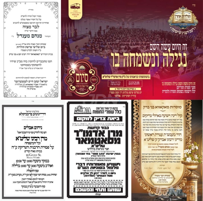 נייעס פון היינטיגן טאג: דינסטאג פרשת תולדות