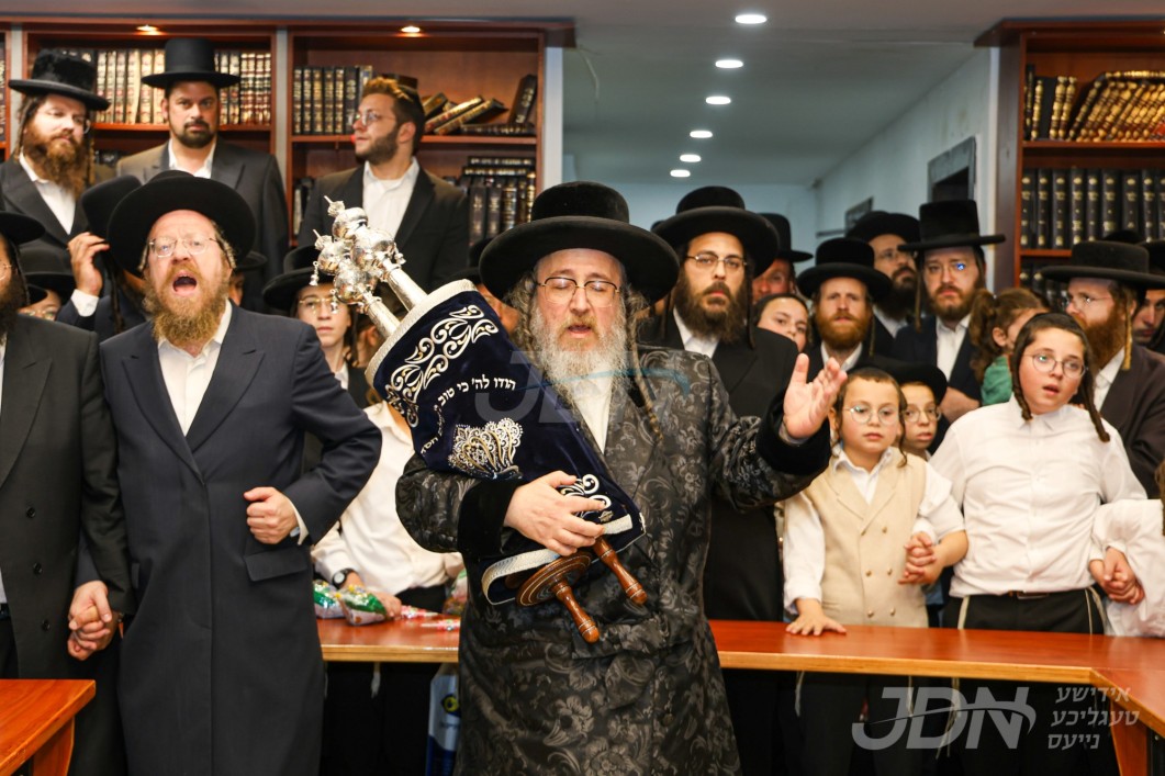 הכנסת ספר תורה צו ביהמ&quot;ד ביאלא אין ביתר