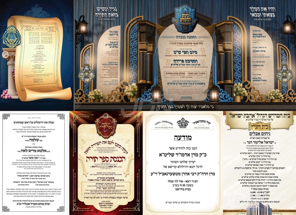 נייעס פון היינטיגן טאג: דאנערשטאג פרשת ויצא