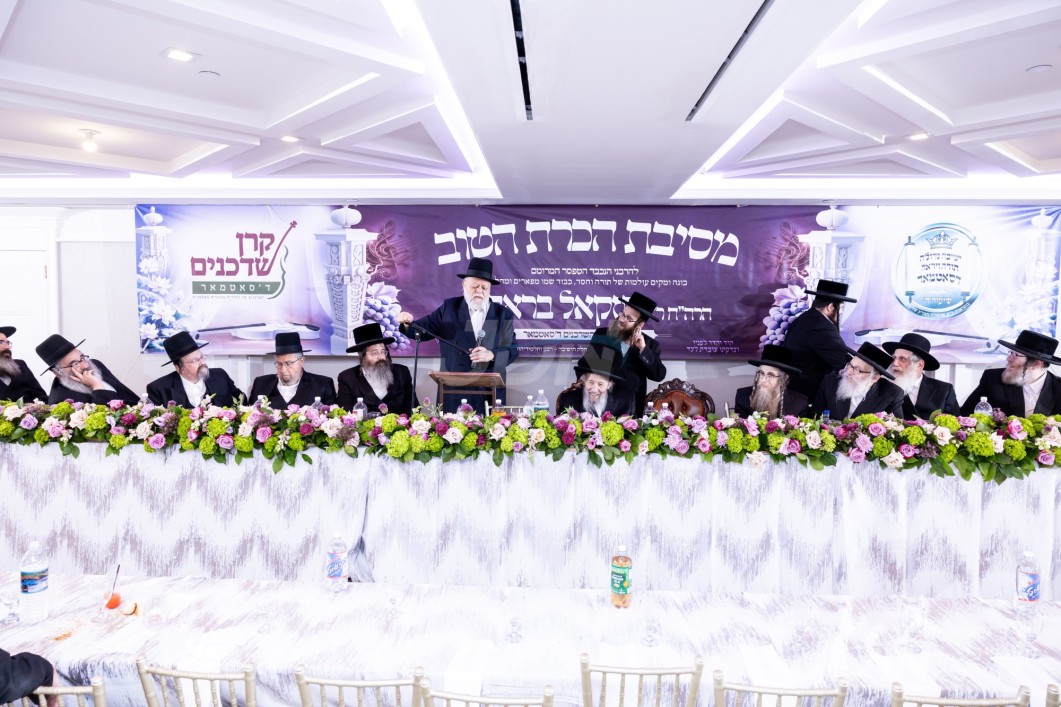 מסיבת הכרת הטוב לכבוד הנגיד ר&#039; יחזקאל בראך דורך קרן שדכנים קרית יואל‎