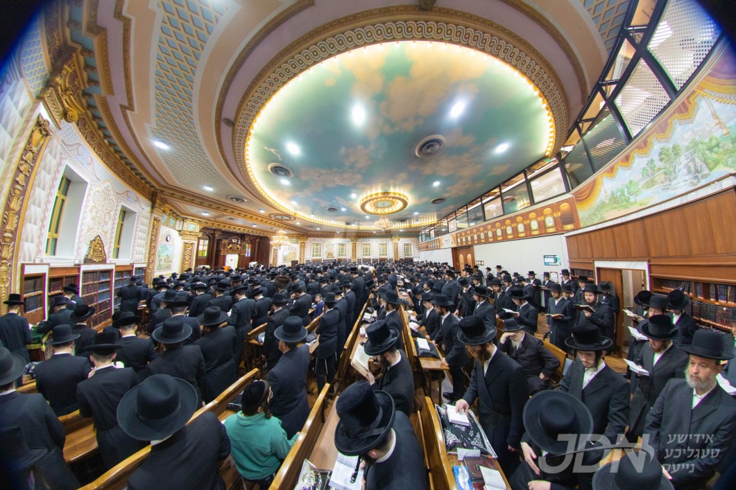 א&#039; סליחות אין חצר הקודש וויען