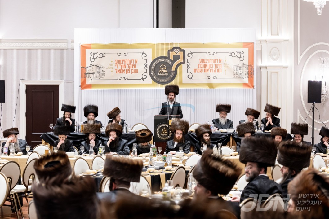 דינער לטובת תלמוד תורה אהבת שלום און בית חינוך לבנות בת ישראל אין מאנסי