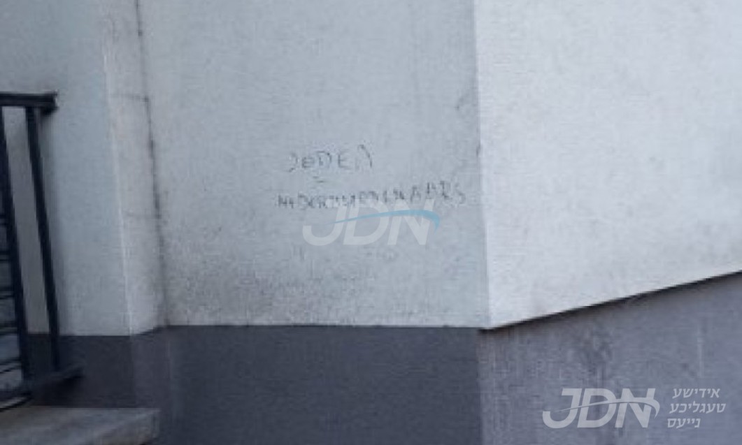 שאקירנדע אינצידענט אין אנטווערפן, גראפיטי אנגעפירקלט אין ביהמ&quot;ד שומרי הדת