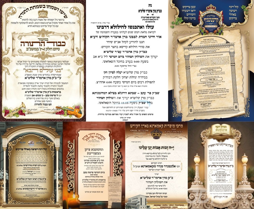 נייעס פון היינטיגן טאג: דאנערשטאג פרשת עקב