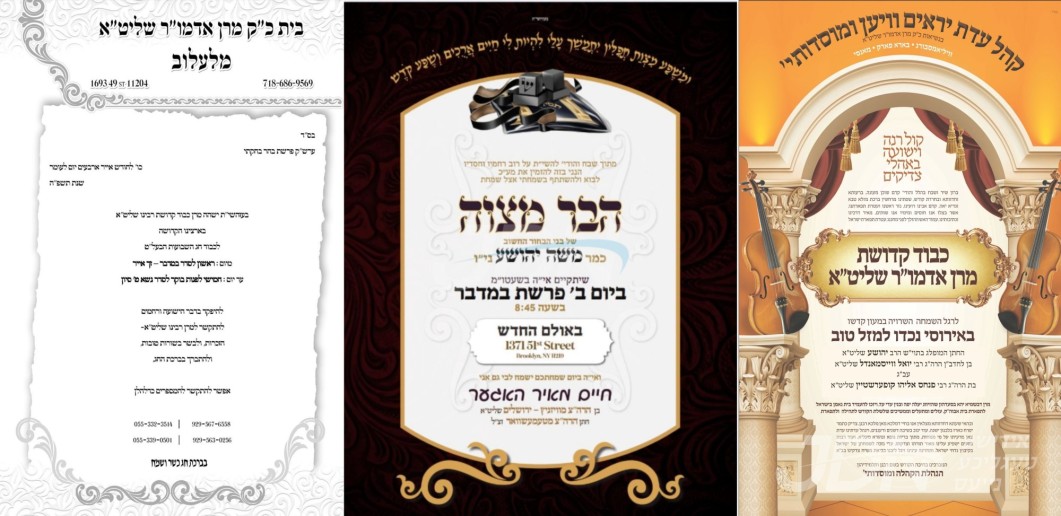 נייעס פון היינטיגן טאג: מאנטאג פרשת במדבר