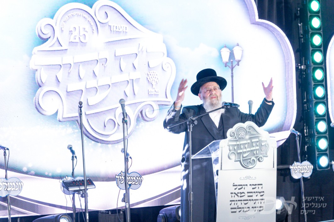 בוני עולם פייערט 25 יאר פון העלפן אידישע קינדער און גרייט זיך צום קומענדיגן קאמפיין