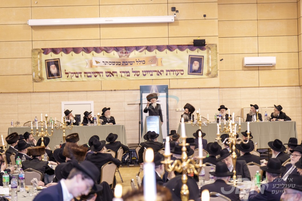 יארצייט סעודה פון הגאון רבי יהודה זאב סג"ל זצ"ל ראש ישיבת מאנטשעסטער