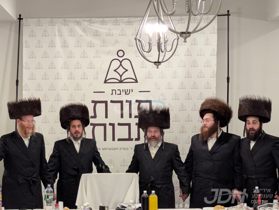 דערהויבענער שבת התוועדות אין ישיבת תורת אבות