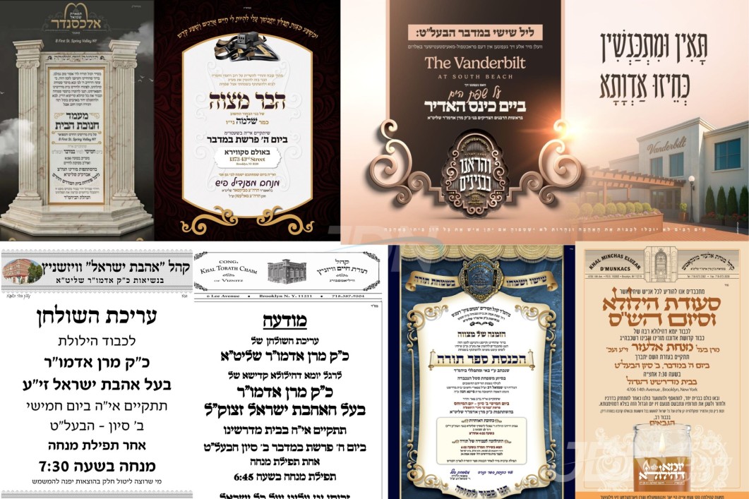 נייעס פון היינטיגן טאג: דאנערשטאג פרשת במדבר