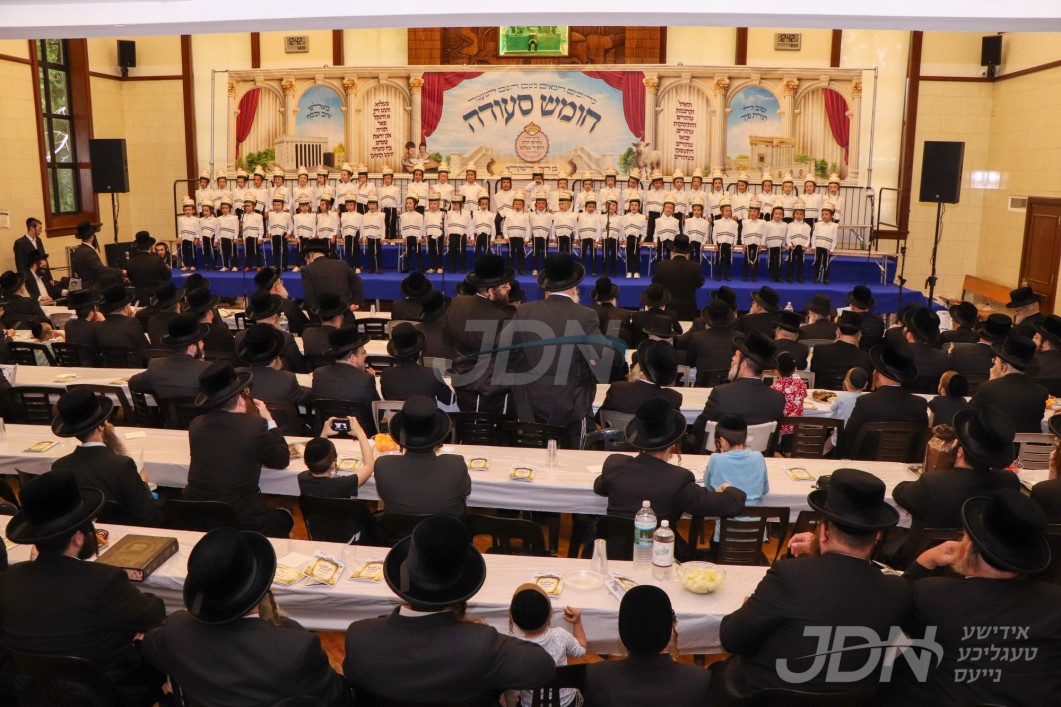 חומש סעודה אין תלמוד תורה בעלזא אין מאנסי