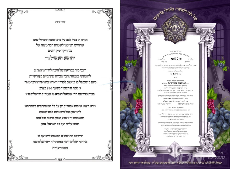 נייעס פון היינטיגן טאג: דינסטאג פרשת ויגש