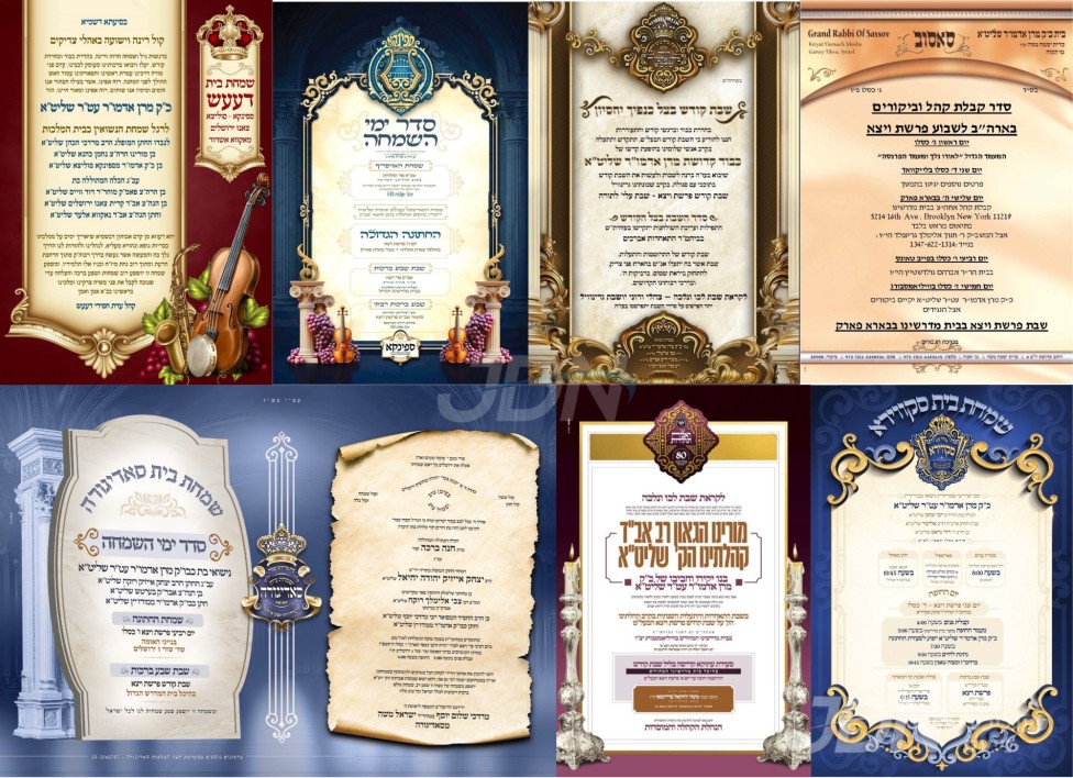 נייעס פון היינטיגן טאג: פרייטאג פרשת ויצא