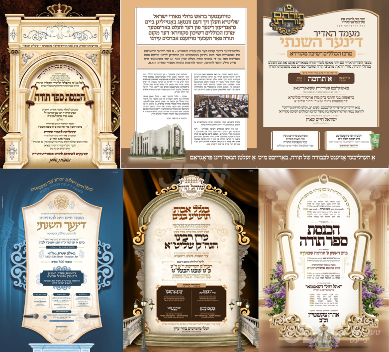 נייעס פון היינטיגן טאג: זונטאג פרשת תרומה