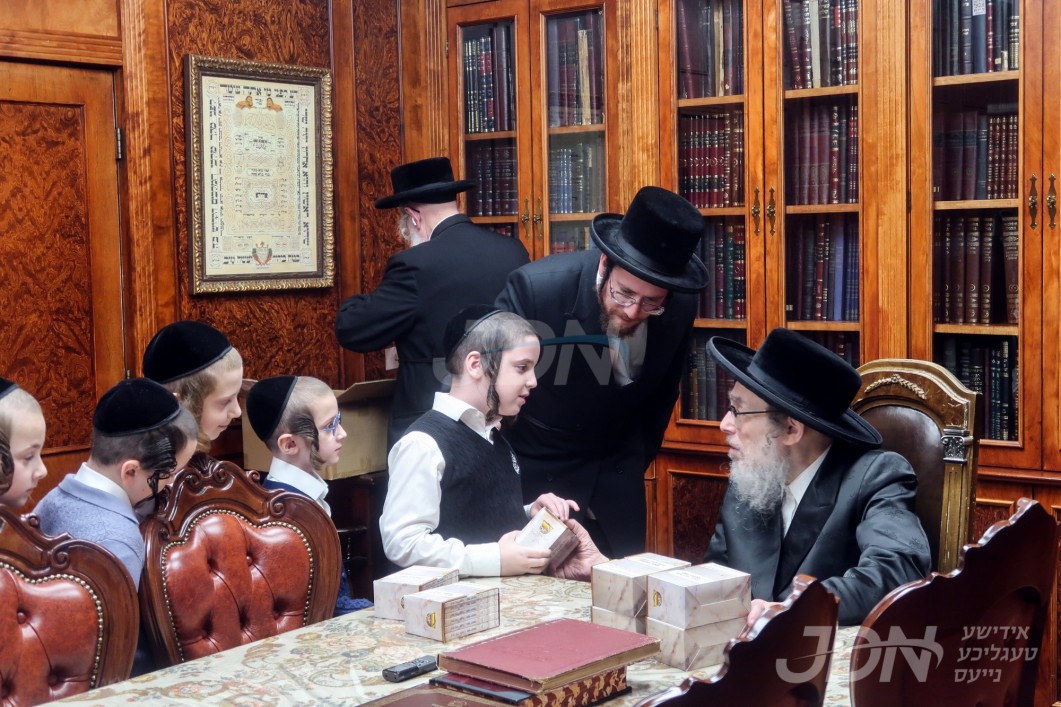 ילדי כתה ד&#039; פון תלמוד תורה פאפא בארא פארק פארהערן זיך מסכת יומא ביי האדמו&quot;ר מפאפא