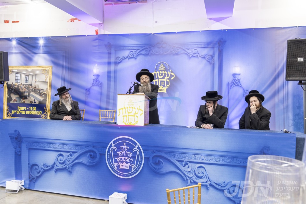 דינער לטובת מוסדות סאטמאר מאנסי