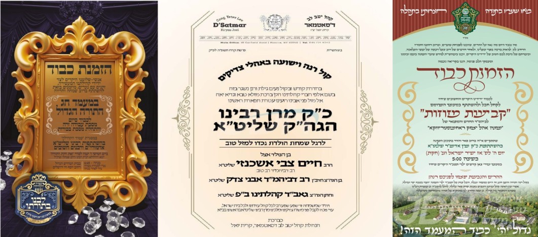 נייעס פון היינטיגן טאג: דאנערשטאג פרשת חקת