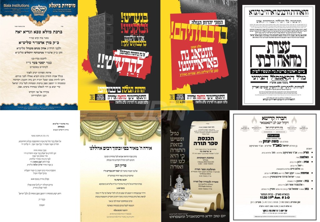 נייעס פון היינטיגן טאג: זונטאג פרשת נח