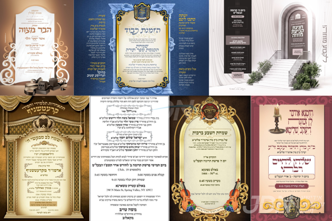 נייעס פון היינטיגן טאג: דאנערשטאג פרשת תרומה