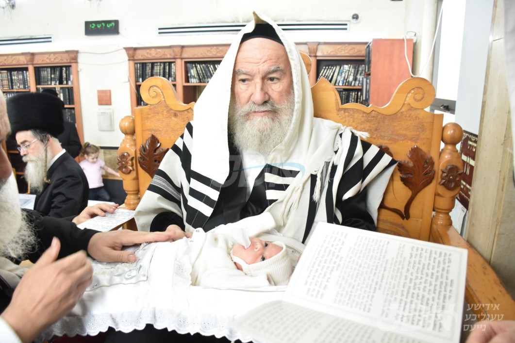 שמחת הברית פון אן אור אייניקל פון האדמו&quot;ר מאשלאג