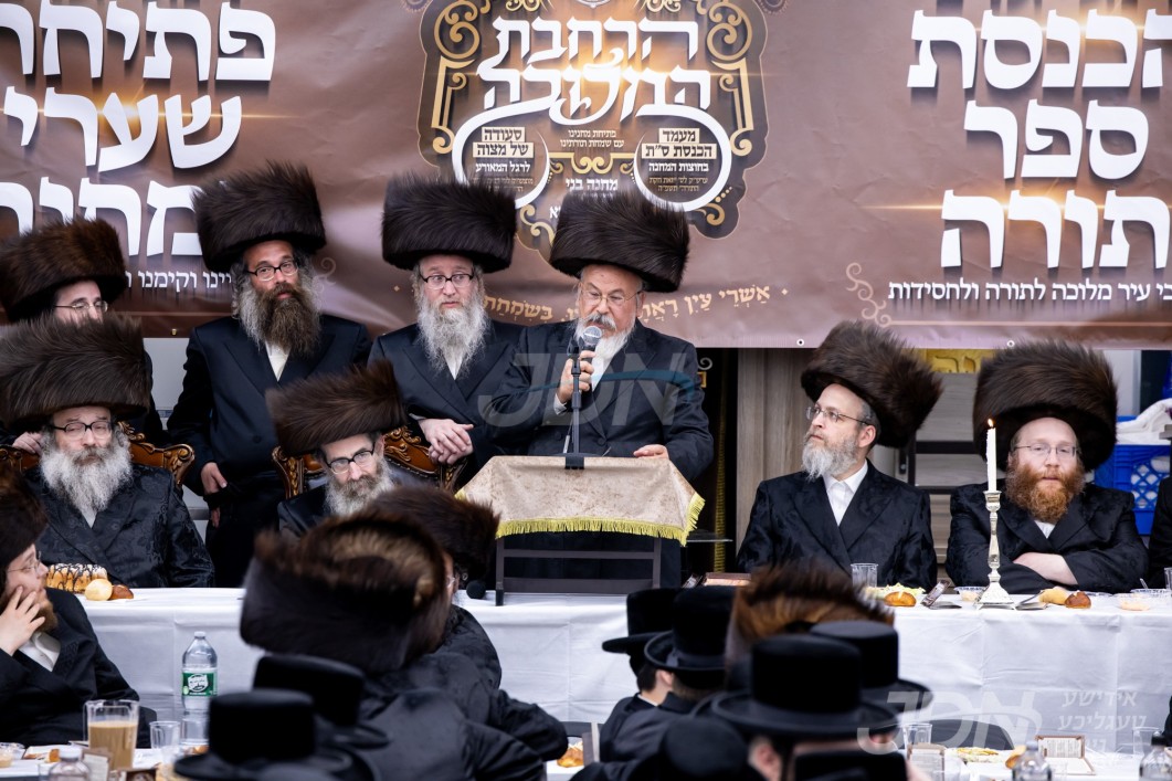 שפאגל נייע קעמפ &quot;מחנה בני יחזקאל דחסידי בעלזא&quot; באנייעט אין א מזל&#039;דיגע שעה