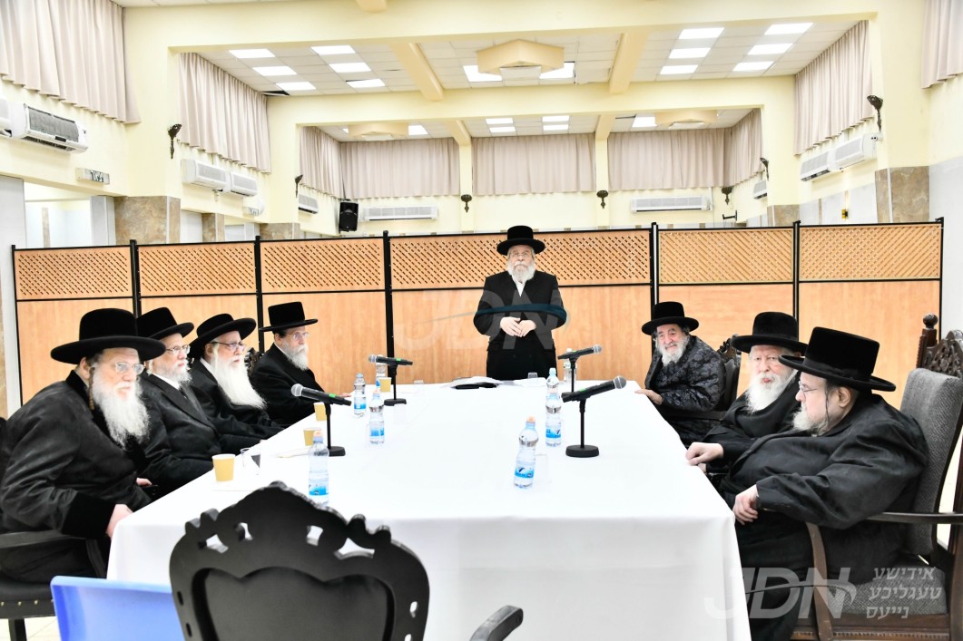 געמיינזאמע אסיפה אין ירושלים דורך חברי מועצת גדולי התורה אין ליכט פון די גזירת הגיוס