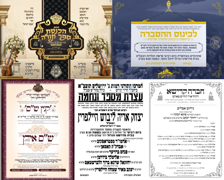 נייעס פון היינטיגן טאג: מיטוואך פרשת תולדות