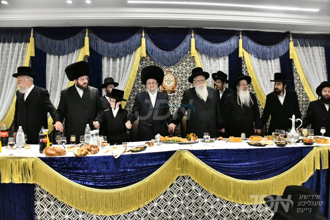 שמחת הבר מצוה פון אן אייניקל פון האדמו&quot;ר מראדזין