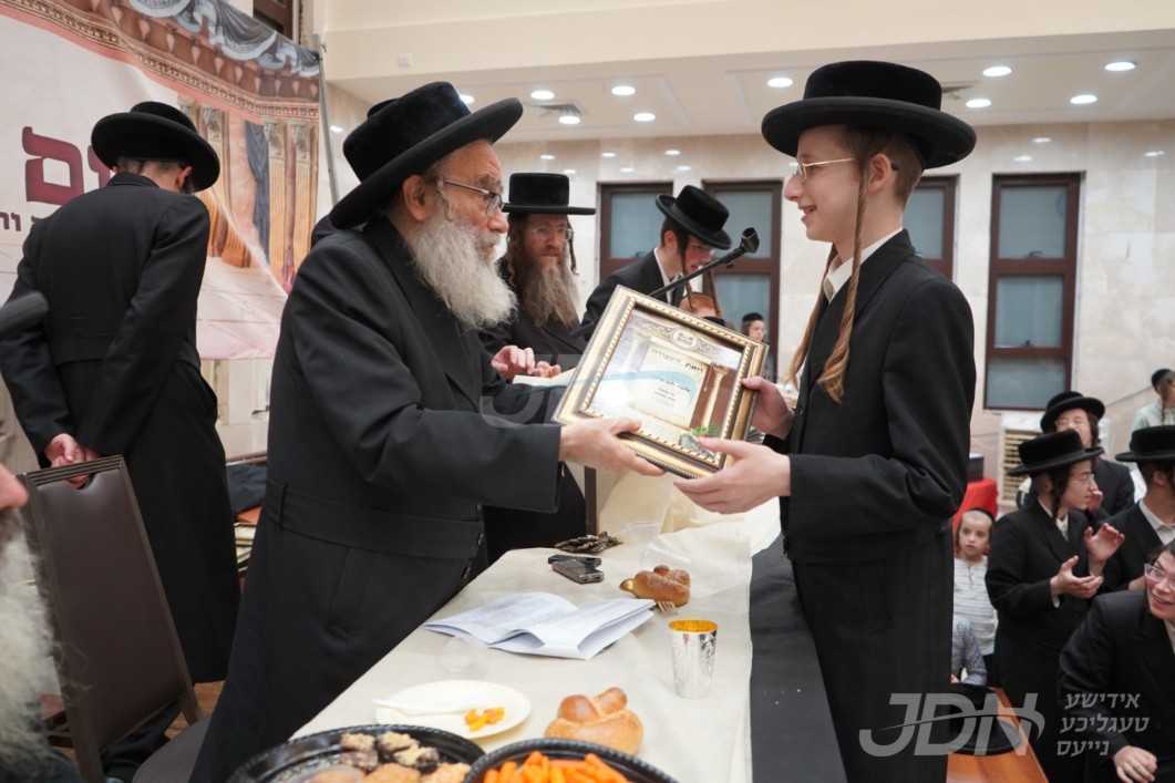 מעמד כבוד התורה אין ישיבה קטנה חומת ירושלים אין בית שמש