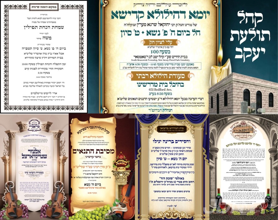 נייעס פון היינטיגן טאג: דאנערשטאג פרשת נשא