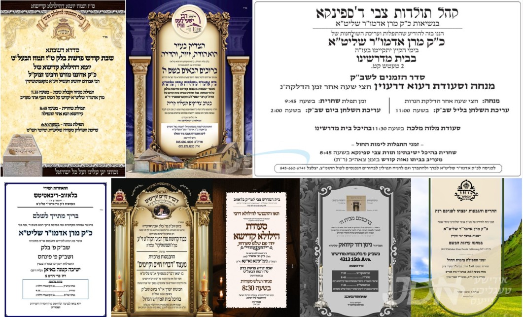 נייעס פון היינטיגן טאג: ערב שבת פרשת בלק