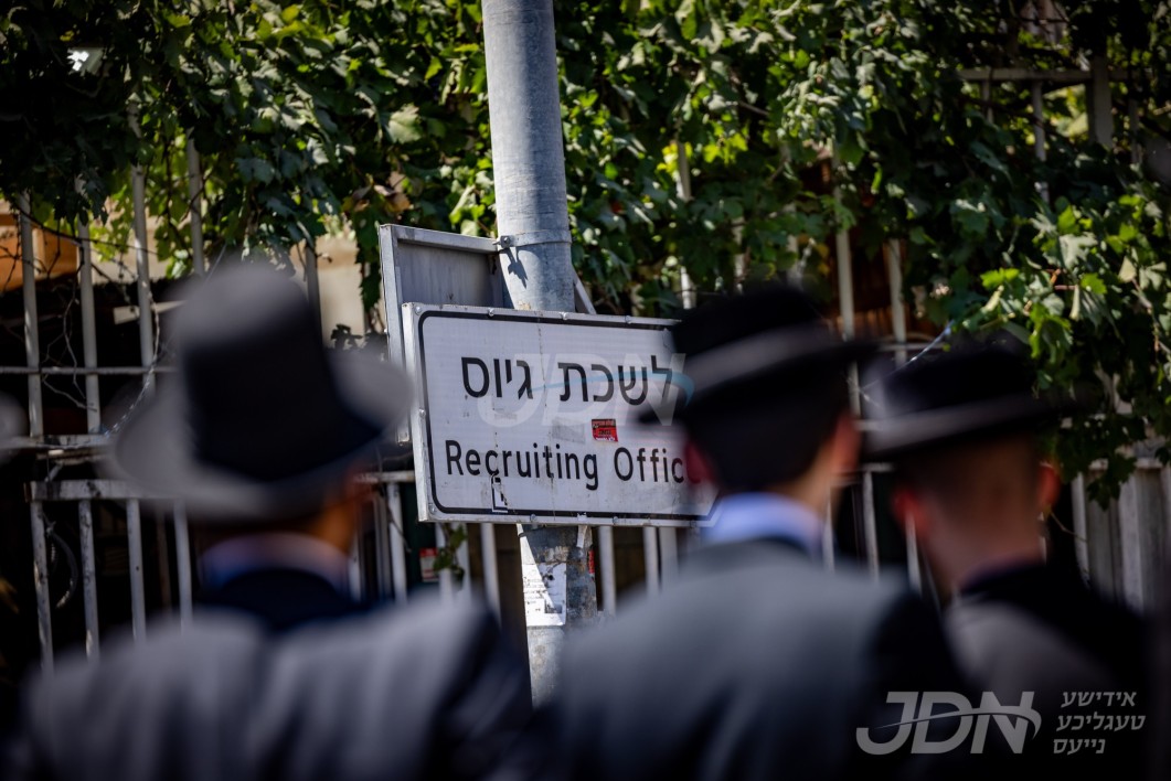 היסטארישע כינוס גדולי ישראל פון אלע חסידישע קרייזן וועט פארקומען מארגן מיטוואך אין פראכטפולע זאל אין מעלה החמישה