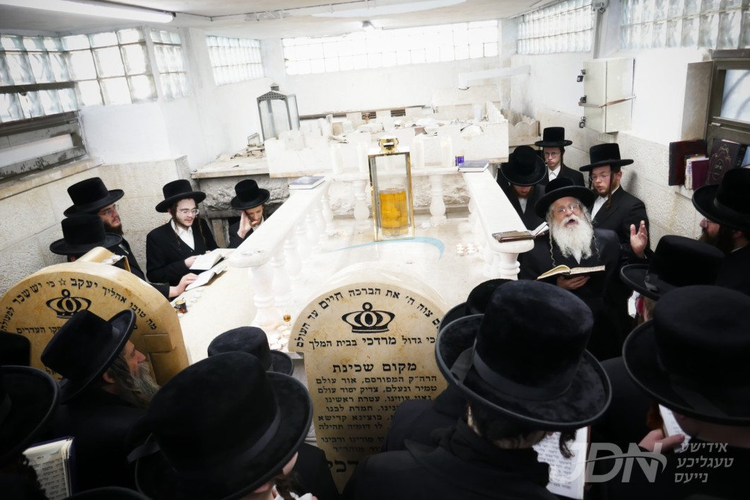 יארצייט פון הרה"ק בעל דבר חיים מנדבורנה זי"ע ביי האדמו"ר מנדבורנה ירושלים