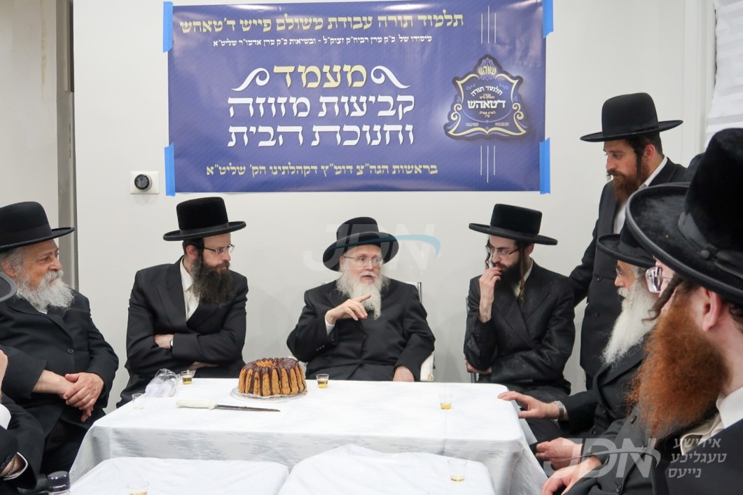 מעמד קביעת מזוזה אין תלמוד תורה טאהש אין בארא פארק