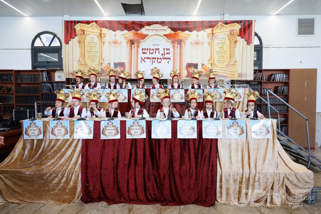 חומש סעודה אין תלמוד תורה תולדות אברהם יצחק אין הר יונה