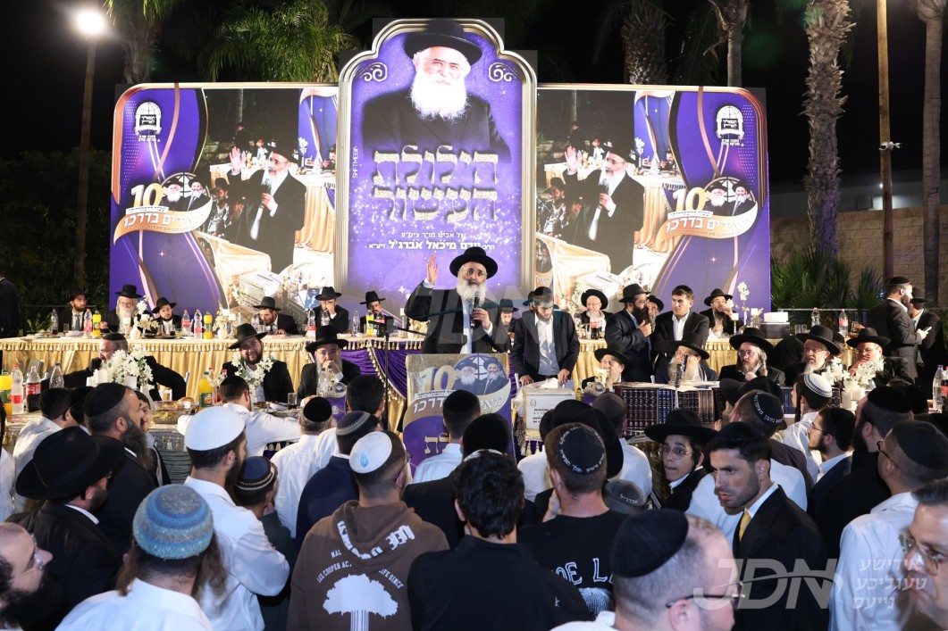 צענטע הילולא קדישא פון הגאון הקדוש רבי יורם אברג&#039;ל זצ&quot;ל אפגעראכטן במקהלות אלפי ישראל בראשות בנו הגה&quot;צ רבי ישראל אברג&#039;ל