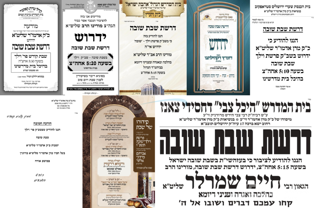 נייעס פון היינטיגן טאג: ערב שבת פרשת וילך