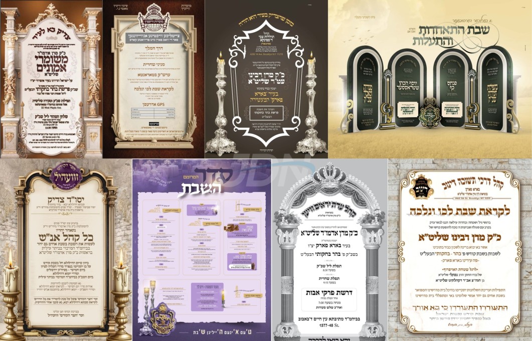 נייעס פון היינטיגן טאג: ערב שבת פרשת בהר בחוקותי