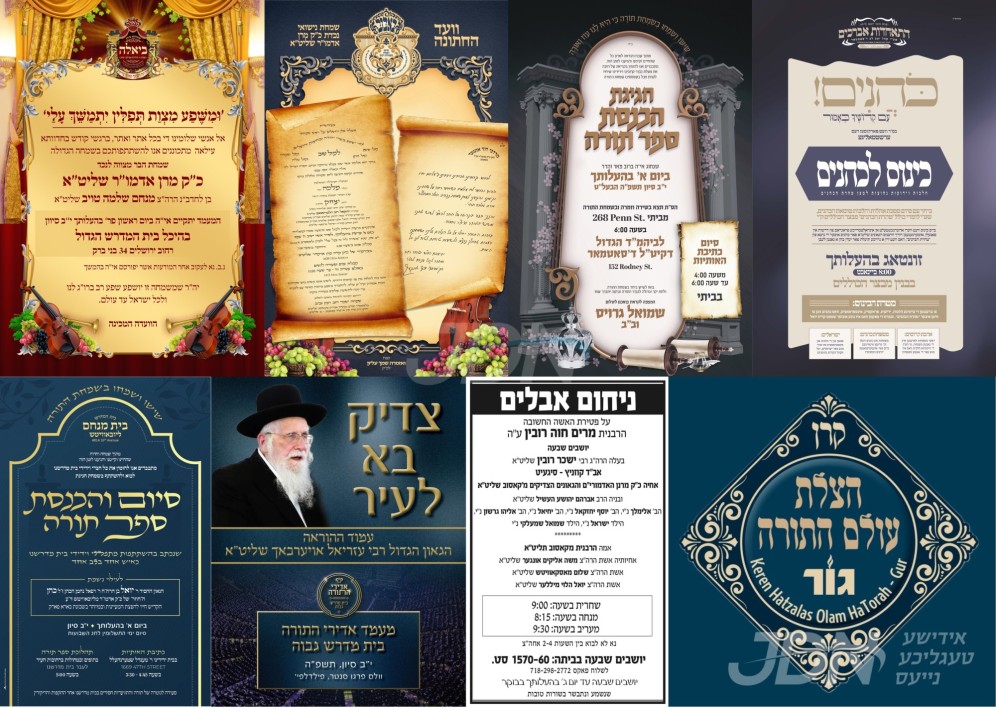 נייעס פון היינטיגן טאג: זונטאג פרשת בהעלותך