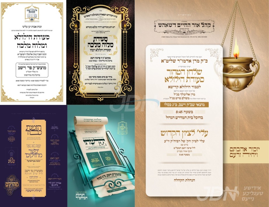 נייעס פון היינטיגן טאג: מוצאי שבת וישב