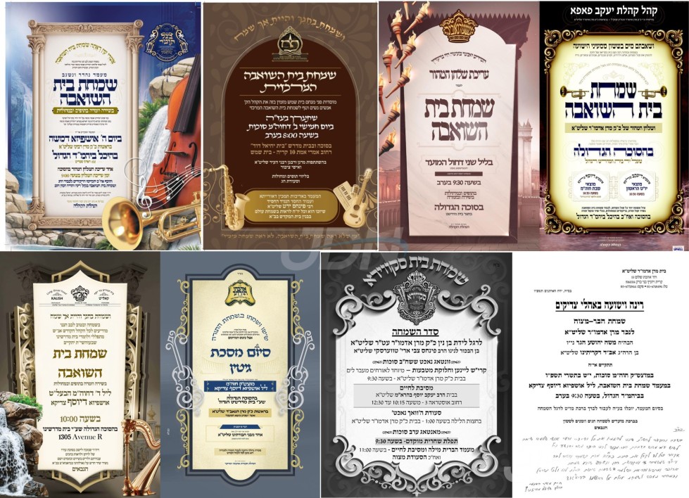 נייעס פון היינטיגן טאג: מאנטאג פרשת וזאת הברכה – ערב סוכות