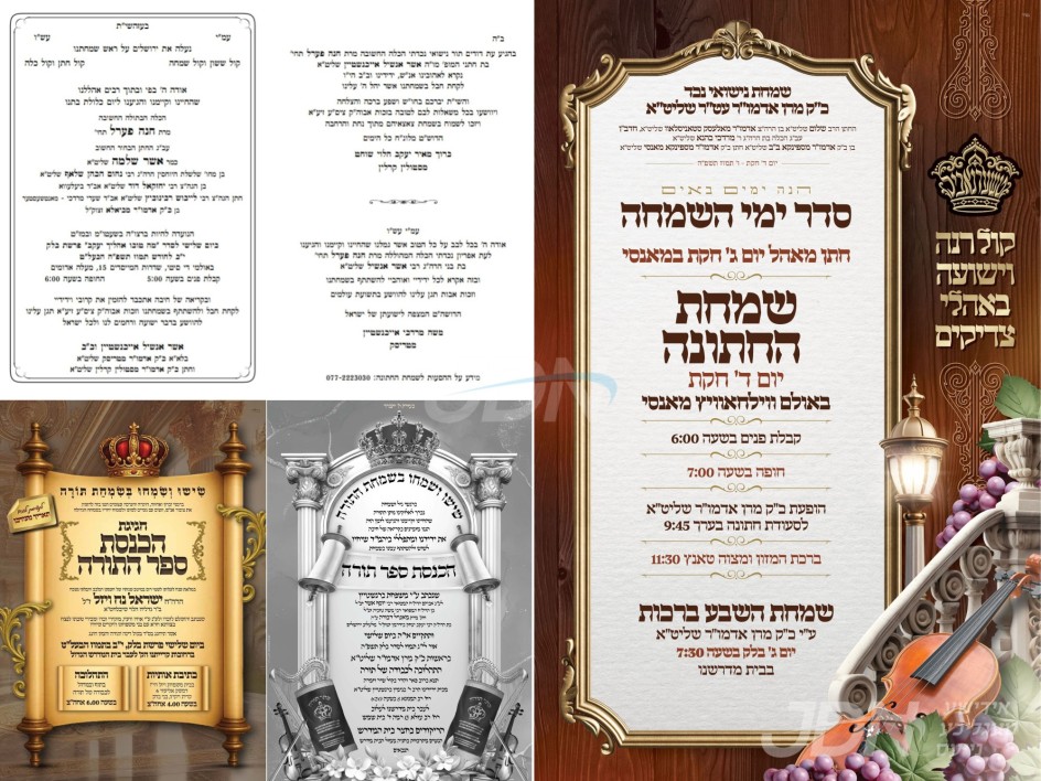 נייעס פון היינטיגן טאג: דינסטאג פרשת בלק