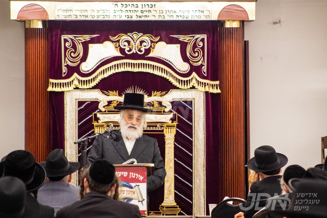 האדמו&quot;ר מוויזניץ פון ירושלים ביים דרשת התחזקות לימי בין המצרים אין ביהמ&quot;ד קארלין סטאלין אין בארא פארק