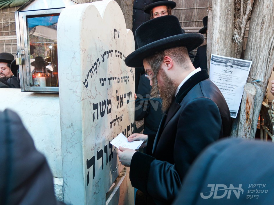 יארצייט פון בעל עטרת ישראל מסאדיגורה זצ"ל ביי בנו האדמו"ר מסאדיגורה